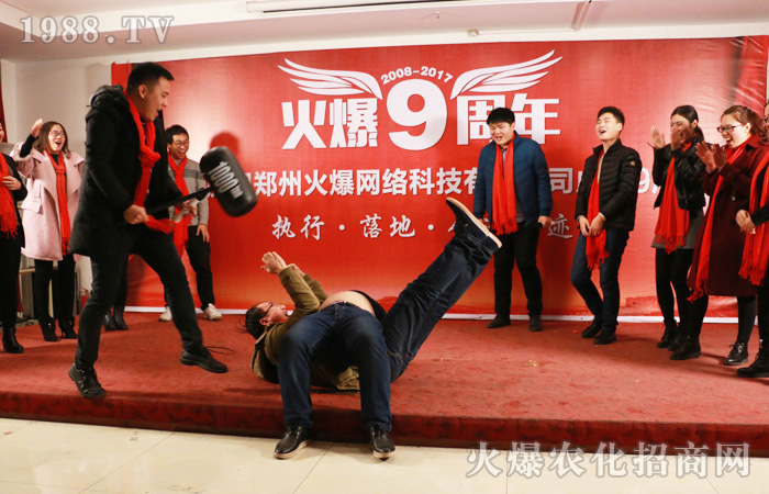 我愛(ài)火爆,火爆愛(ài)我