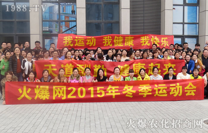學(xué)會(huì)成長,與火爆同行