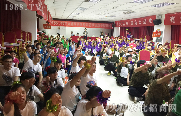 火爆,一個(gè)長(zhǎng)情的團(tuán)隊(duì)!