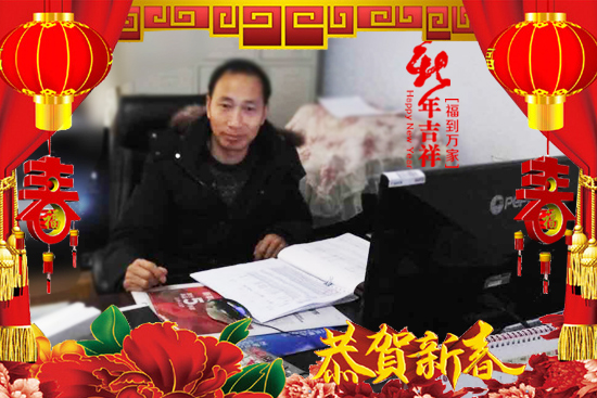 北京保樂豐農(nóng)業(yè)科技有限公司
