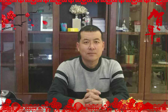 【煙臺康豐化肥】祝大家身體健康,闔家歡樂!