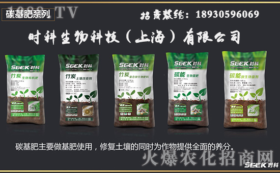 時科生物科技(上海)有限公司1