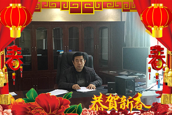 智利艾達(dá)國際植物保護(hù)集團(tuán)有限公司2