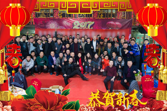 以色列海法(中國)化學(xué)集團(tuán)有限公司