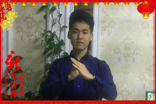 以色列海法(中國)化學(xué)集團(tuán)有限公司