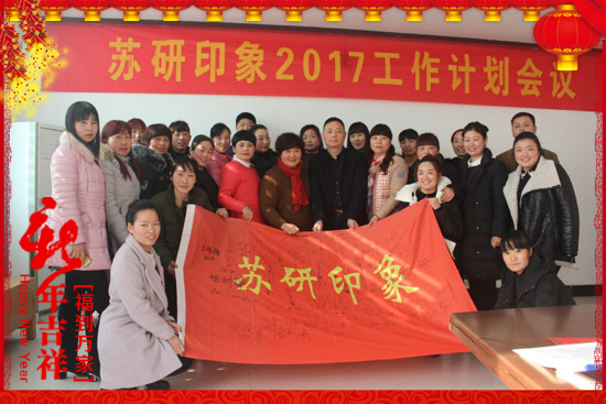 Kӡף2017³HҚg