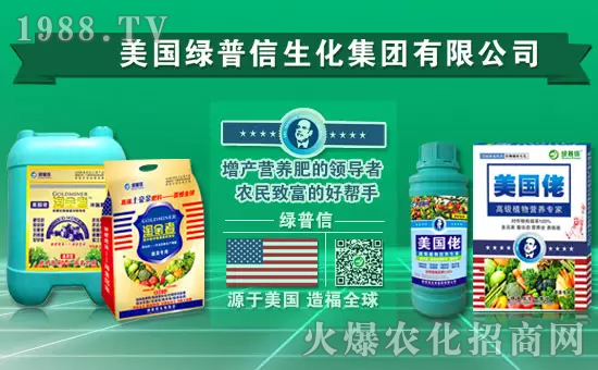 【美國(guó)綠普信】祝新老客戶(hù)春節(jié)快樂(lè)、闔家幸福!