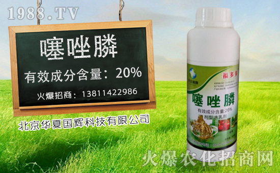 【華夏國輝】給大家拜年啦!祝您一帆風(fēng)順、財(cái)源廣進(jìn)!