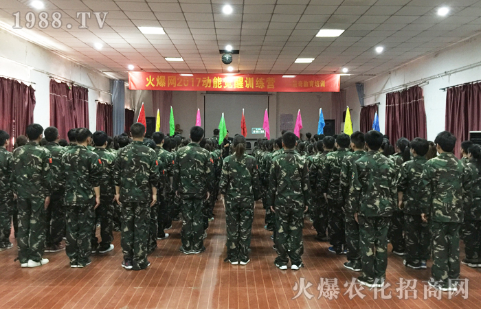 全力以赴 勇往直前