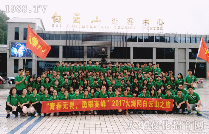山高人為峰,路遠腳更長!
