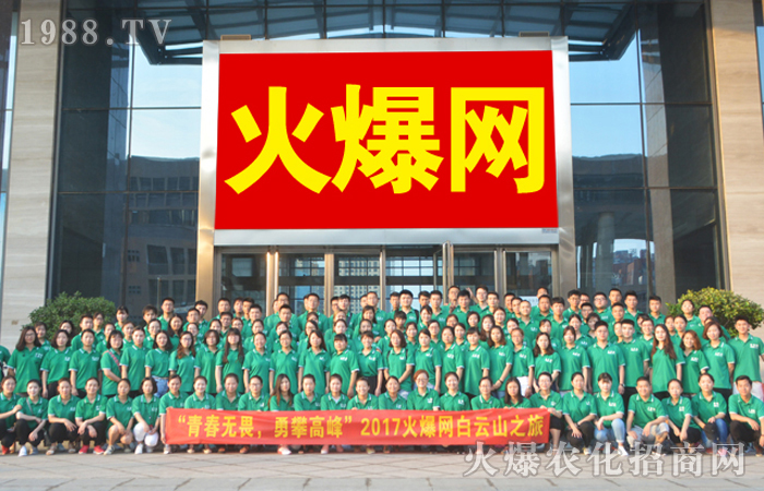 白云山上的一抹清涼