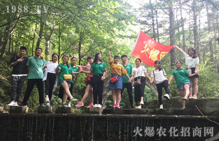 白云山上的一抹清涼