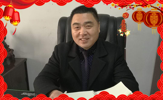 【偉科肥業(yè)】祝大家在新的一年里財(cái)源滾滾來(lái)!