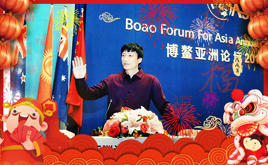 【博川農(nóng)業(yè)】尹總恭祝大家新年快樂,萬事如意!