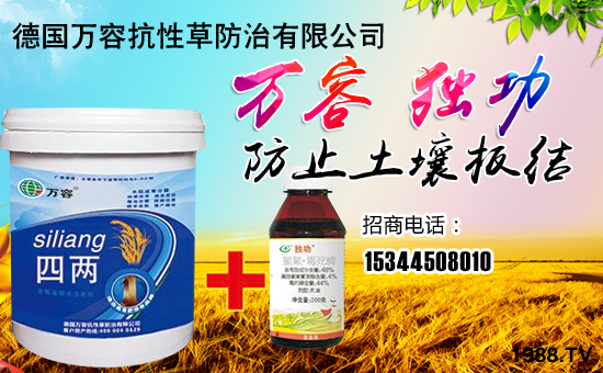 【德國萬容】全體員工恭祝全國經(jīng)銷商身體健康,狗年發(fā)大財(cái)!