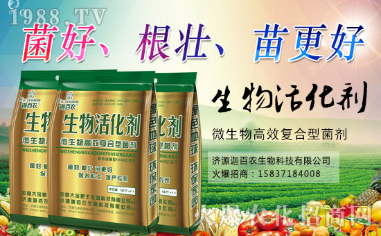 【迦百農(nóng)】恭祝大家新春快樂,幸福安康!