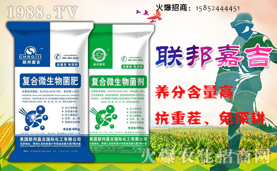 美國聯(lián)邦嘉吉國際化工有限公司