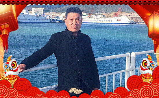 【山東高品】祝全國朋友幸福安康,萬事如意!