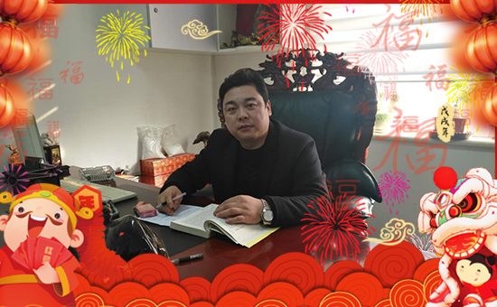 【綠邦勝農(nóng)】祝大家身體健康,闔家歡樂(lè)!