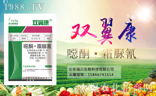 【福川生物】祝大家在新的一年里意興隆、財源廣進!