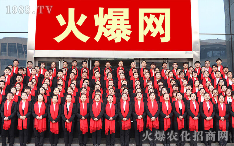 遇見火爆,此生即是美好!