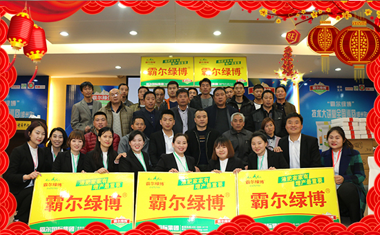 【霸爾國(guó)際】祝全國(guó)朋友在新的一年里工作順利,步步高升!