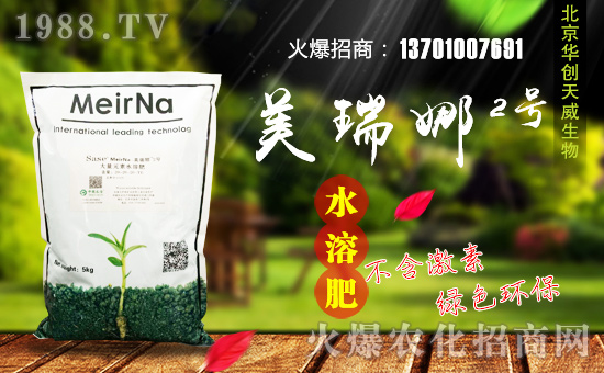 【北京華創(chuàng)天威】恭祝新老客戶2018財源滾滾,心想事成!
