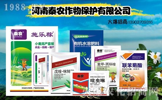 【秦農(nóng)作物】祝大家在新的一年里工作順利,步步高升!