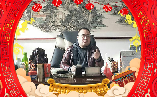 【山西果康寶】祝大家新年快樂(lè),好事多多!