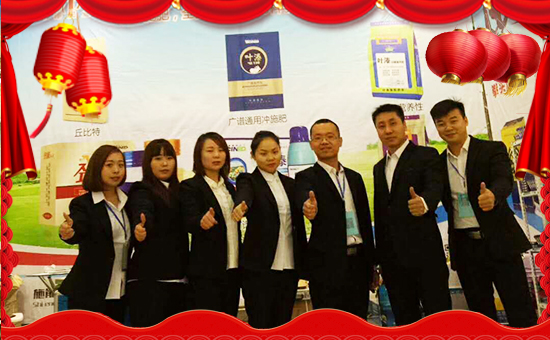 【施能達(dá)化工】祝全國朋友在新的一年里開年大吉,萬事如意!