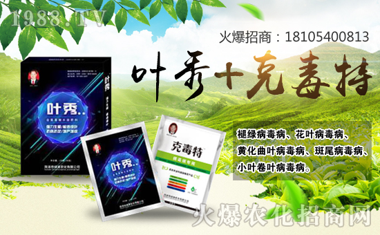 風雨送春歸,飛雪迎雪到!一年一度的春節(jié)就要到了,在這個舉國歡慶的時期,山東菏澤市綠源農化有限公司祝大家在新的一年里工作順利,步步高升!