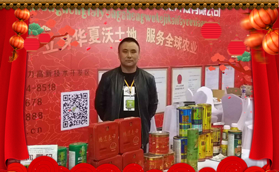 黑龍江紅太陽(yáng)生物科技開發(fā)有限公司