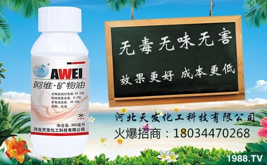 河北天發(fā)生物科技有限公司