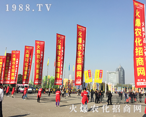     第21屆河南鄭州農(nóng)藥會上火爆農(nóng)化網(wǎng)精英干出不凡戰(zhàn)績！