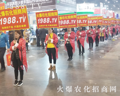     第二十一屆鄭州農(nóng)藥會，盡顯火爆農(nóng)化招商網(wǎng)豪情壯志！