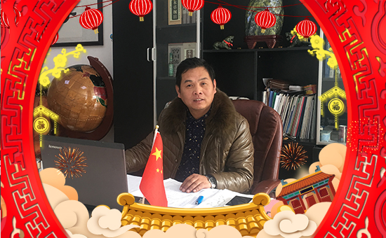 張燈結(jié)彩新春到,鞭炮聲聲人歡笑。開開心心無煩惱,順順利利事業(yè)高!值此新春佳節(jié)來臨之際,昕爵國(guó)際集團(tuán)祝大家在新的一年里財(cái)源滾滾來!