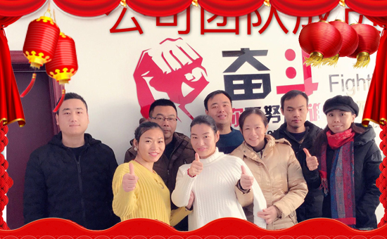 江蘇農禾農業(yè)科技有限公司