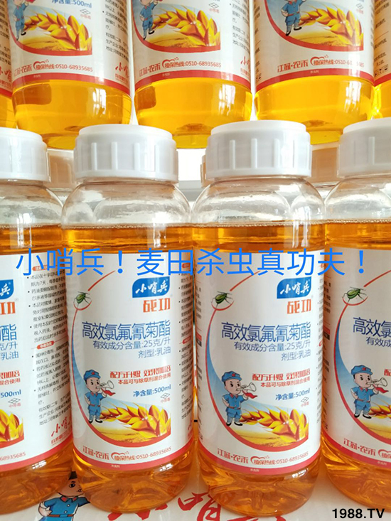江蘇農禾農業(yè)科技有限公司