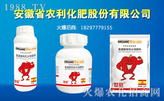 【農(nóng)利股份】祝大家在新的一年里身體健康,萬事如意!