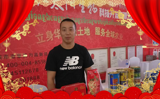 【紅太陽(yáng)】祝大家新年快樂,心想事成!