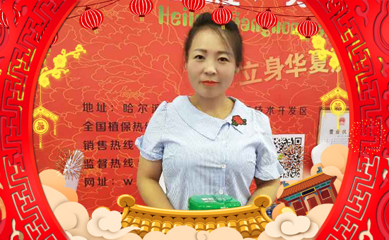 【紅太陽(yáng)】祝新老朋友狗年快樂(lè),大吉大利!