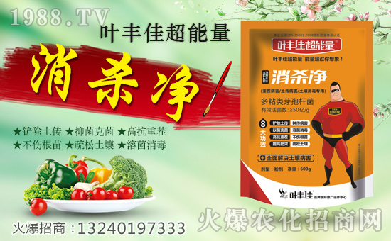【中農(nóng)弘露】祝大家新春快樂(lè)、萬(wàn)事如意!