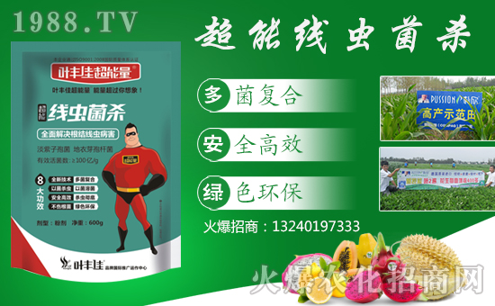 【中農(nóng)弘露】祝大家新春快樂(lè)、萬(wàn)事如意!