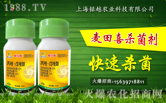 上海銘越農(nóng)業(yè)科技有限公司