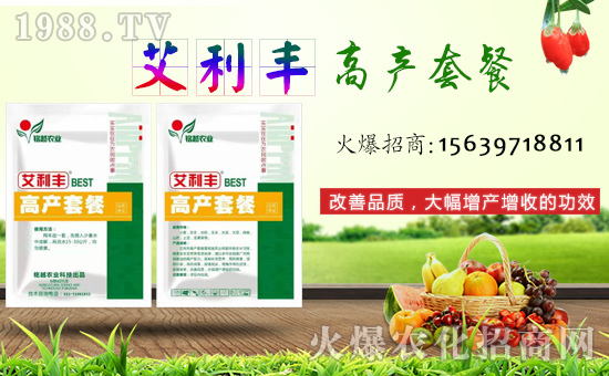 上海銘越農(nóng)業(yè)科技有限公司