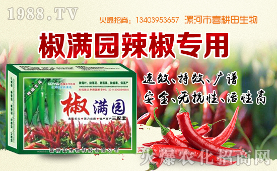 【喜耕田生物】祝大家天天好運道,日日福星照!