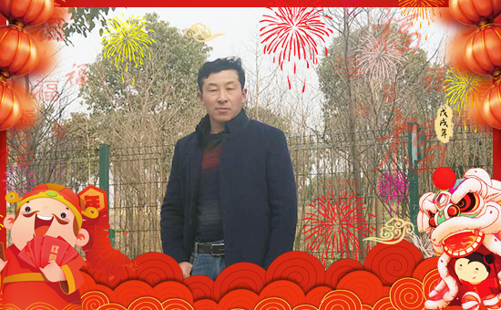 【乾綠農(nóng)業(yè)】祝大家幸福美滿,闔家歡樂(lè)!
