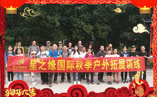 【上海星之緣】祝大家在新的一年里身體健康,萬事如意!