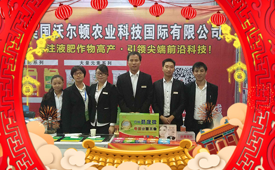 【沃爾頓農(nóng)業(yè)】祝大家在新的一年里新春大吉、萬(wàn)事如意!