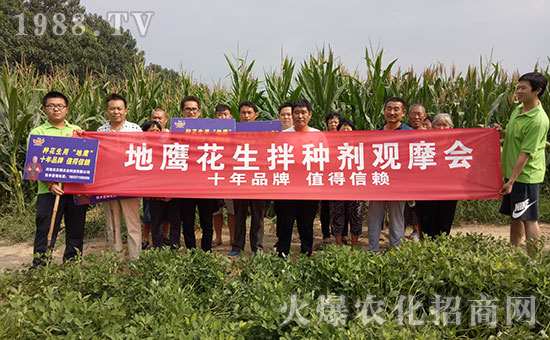 【河南農(nóng)貝得】恭祝新老客戶狗年行大運,財源滾滾來!